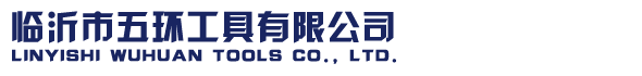 濰坊三江塑膠制品有限公司